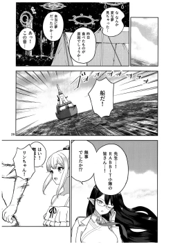 Page 30 of Usagi to Watashi no Hyouryuu Nikki