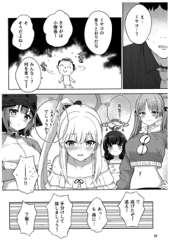 Page 9 of Usagi to Watashi no Hyouryuu Nikki
