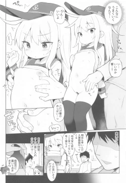 Page 4 of Hibiki, Yoidore Sakusen, Mokuhyou o Kouryaku Seyo!