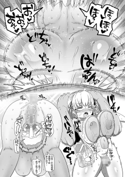 Page 15 of ナユタユタ！ 第1話「その名はゆた」