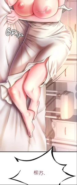 Page 249 of drunk on you 1-5