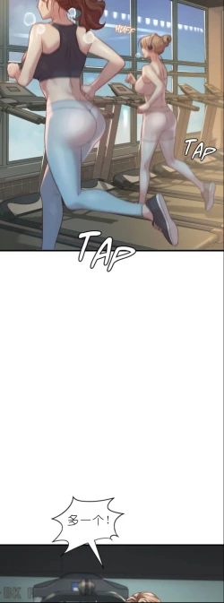 Page 404 of drunk on you 1-5