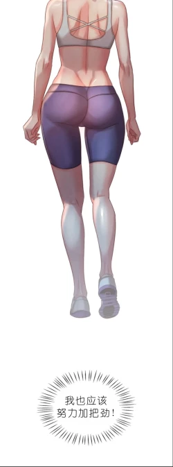 Page 422 of drunk on you 1-5