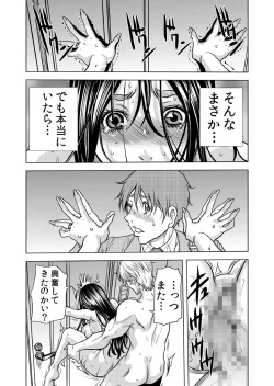 Page 31 of Mamasan,yobai ha OK desuka? VOL9