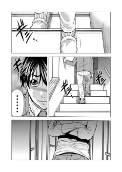 Page 38 of Mamasan,yobai ha OK desuka? VOL9