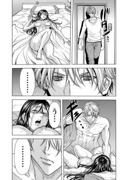 Page 43 of Mamasan,yobai ha OK desuka? VOL9