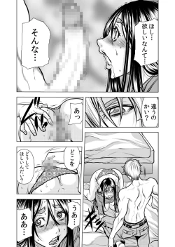 Page 46 of Mamasan,yobai ha OK desuka? VOL11