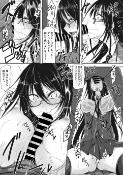 Page 226 of Sanpai Shoujo