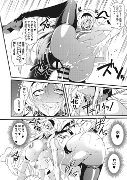 Page 53 of Sanpai Shoujo