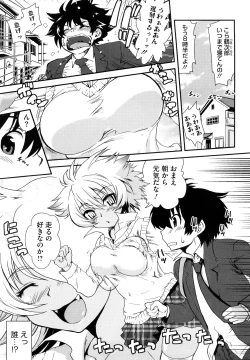 Page 10 of Chichi Pedia