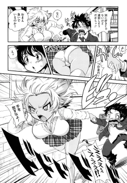 Page 11 of Chichi Pedia