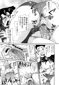 Page 172 of Chichi Pedia