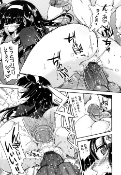 Page 48 of Chichi Pedia