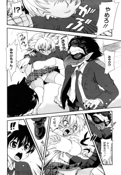 Page 59 of Chichi Pedia