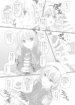 Page 10 of Dakara Senpai Ima kara Oshikko suru kedo Zettai Minaide Kudasai yo!