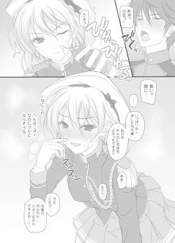 Page 11 of Dakara Senpai Ima kara Oshikko suru kedo Zettai Minaide Kudasai yo!