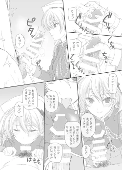 Page 13 of Dakara Senpai Ima kara Oshikko suru kedo Zettai Minaide Kudasai yo!