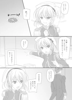 Page 4 of Dakara Senpai Ima kara Oshikko suru kedo Zettai Minaide Kudasai yo!