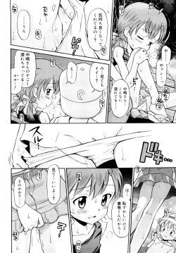 Page 53 of Komugiiro Rhapsody