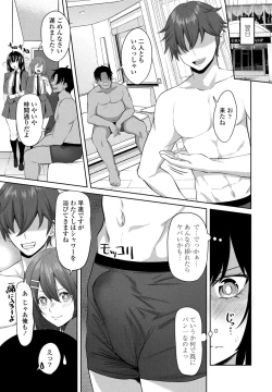 Page 281 of COMIC Penguin Club 2024-02 & 03