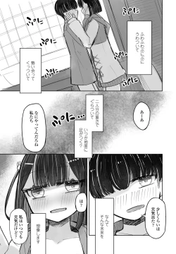 Page 407 of COMIC Penguin Club 2024-02 & 03