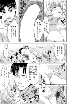 Page 417 of COMIC Penguin Club 2024-02 & 03