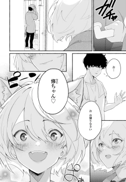 Page 488 of COMIC Penguin Club 2024-02 & 03