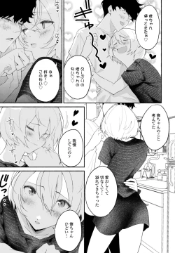 Page 489 of COMIC Penguin Club 2024-02 & 03