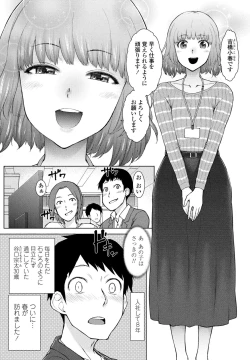 Page 95 of COMIC Penguin Club 2024-02 & 03