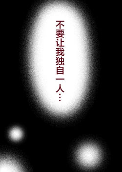 Page 5 of 母乳母さんのナカに戻りたい2 中編 反抗して母を犯したら甘やかし中出しセックスさせてくれた話