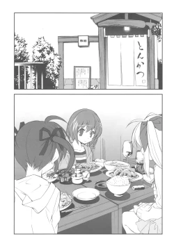 Page 11 of CitronRibbon 25