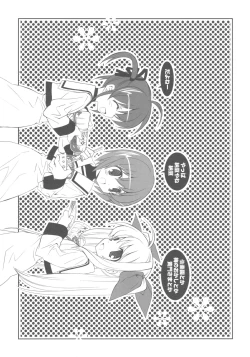 Page 15 of CitronRibbon 25