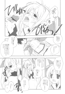 Page 31 of CitronRibbon 25