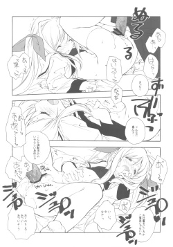 Page 32 of CitronRibbon 25