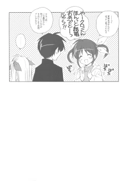 Page 34 of CitronRibbon 25