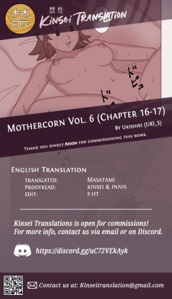 Page 43 of Mothercorn Vol. 6