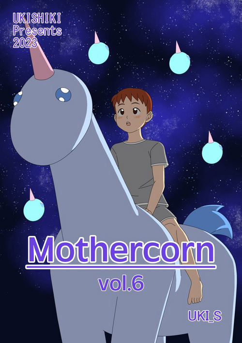 Download Mothercorn Vol. 6