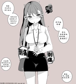 Page 15 of 조그만 누나와 큰 동생