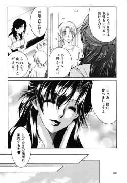 Page 162 of Souane Souai