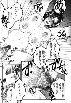 Page 28 of Souane Souai