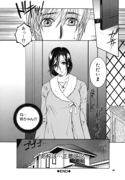 Page 33 of Souane Souai