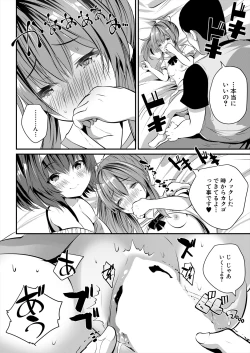 Page 134 of COMIC Mugen Tensei 2024-02