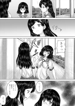 Page 201 of COMIC Mugen Tensei 2024-02