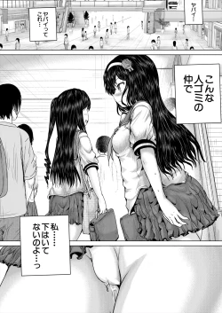 Page 228 of COMIC Mugen Tensei 2024-02