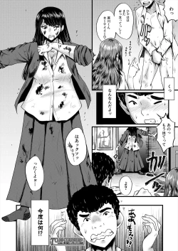 Page 264 of COMIC Mugen Tensei 2024-02