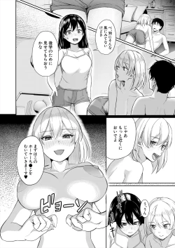 Page 318 of COMIC Mugen Tensei 2024-02