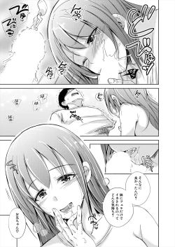 Page 455 of COMIC Mugen Tensei 2024-02