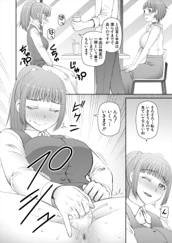 Page 490 of COMIC Mugen Tensei 2024-02