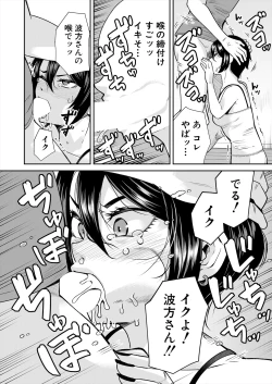 Page 549 of COMIC Mugen Tensei 2024-02