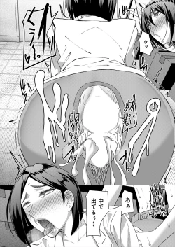 Page 604 of COMIC Mugen Tensei 2024-02